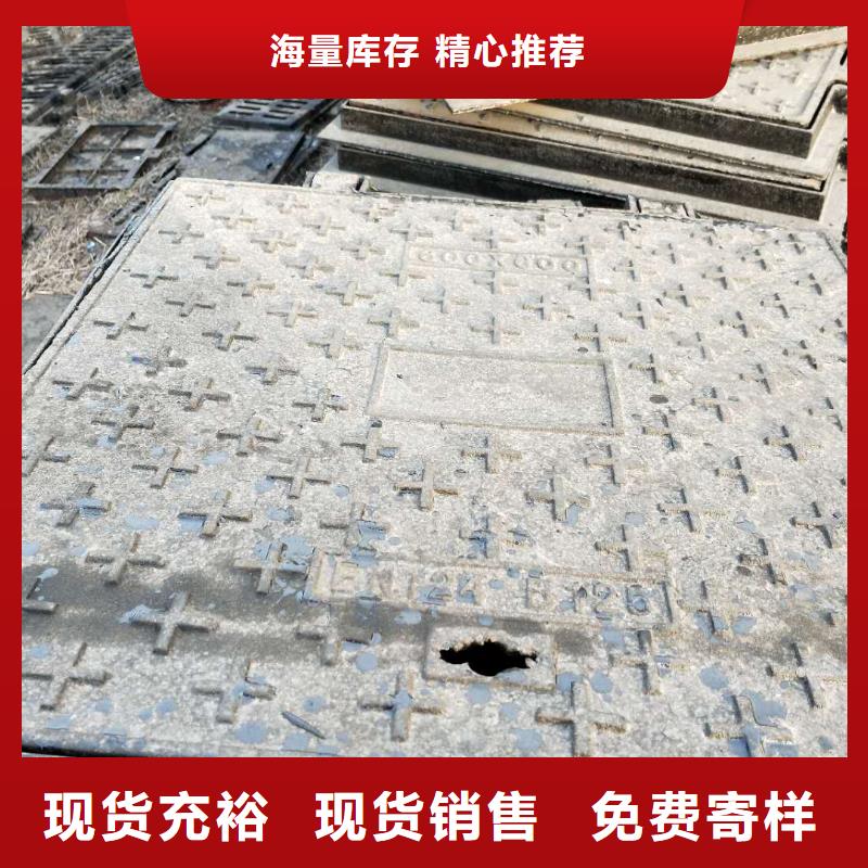 欢迎-球墨铸铁井盖