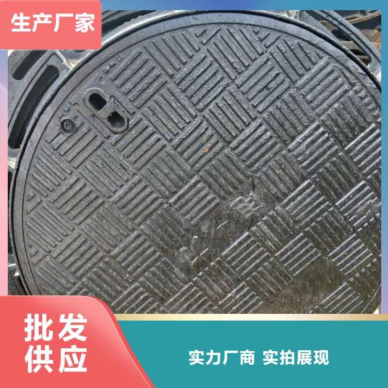 球墨铸铁井盖欢迎询价