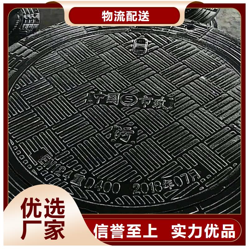 球墨铸铁井盖品牌企业