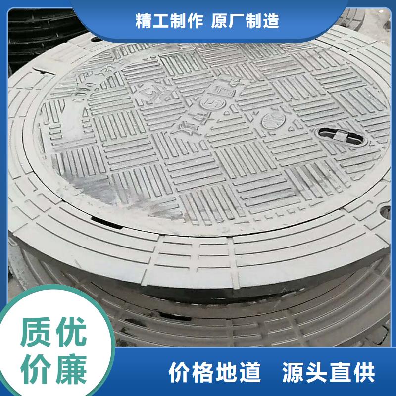 球墨铸铁井盖厂家直销-德成鑫金属制品有限公司