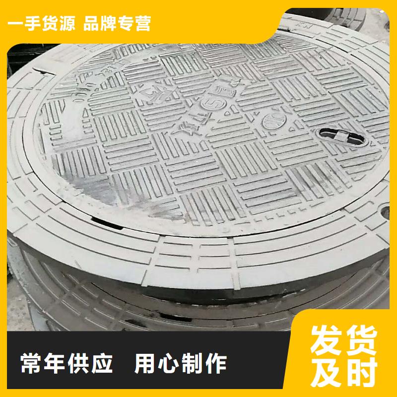 球墨铸铁井盖以诚为本