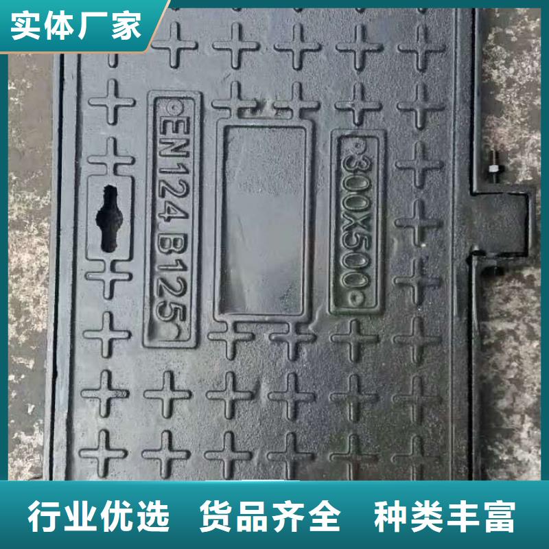 性价比高的球墨铸铁井盖供货商