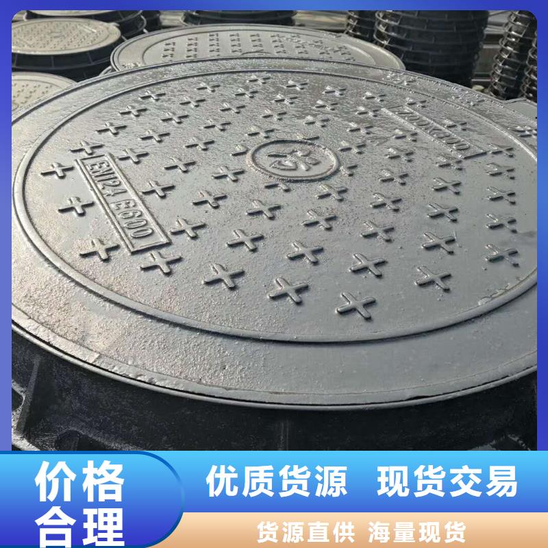 常年供应球墨铸铁井盖-放心
