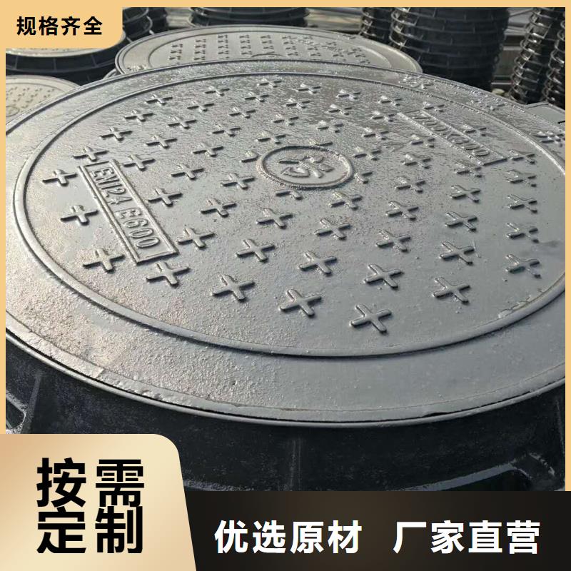 现货供应球墨铸铁井盖_诚信企业