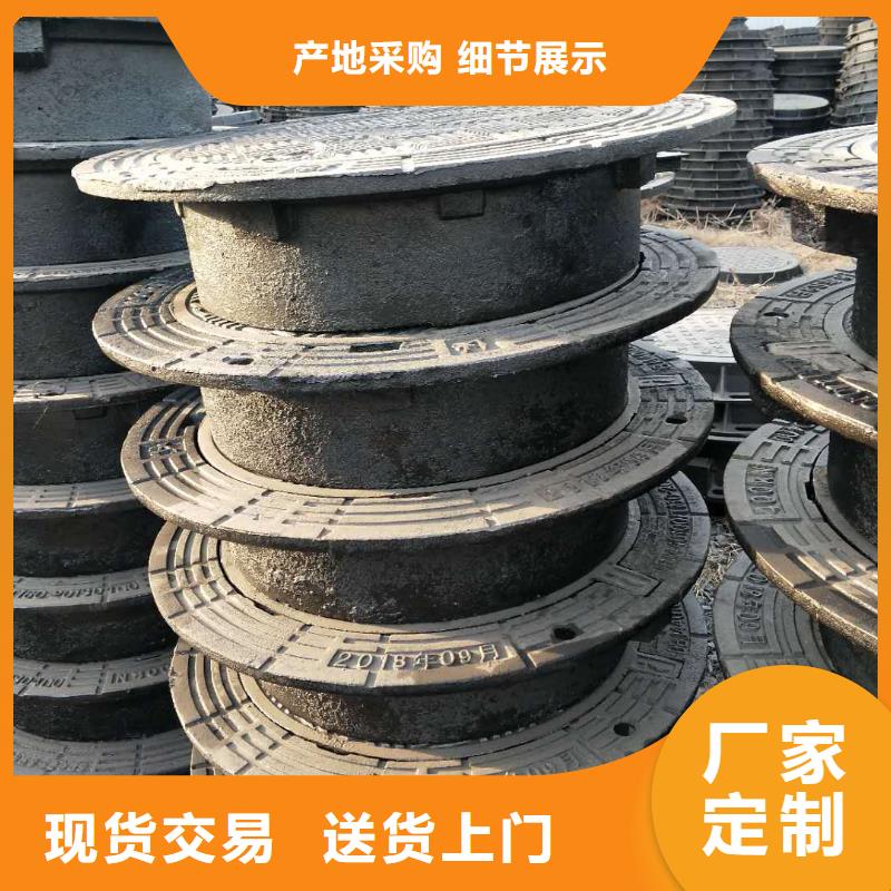 球墨铸铁井盖供货速度快
