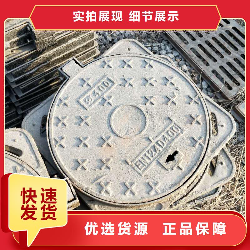 【图】球墨铸铁井盖价格