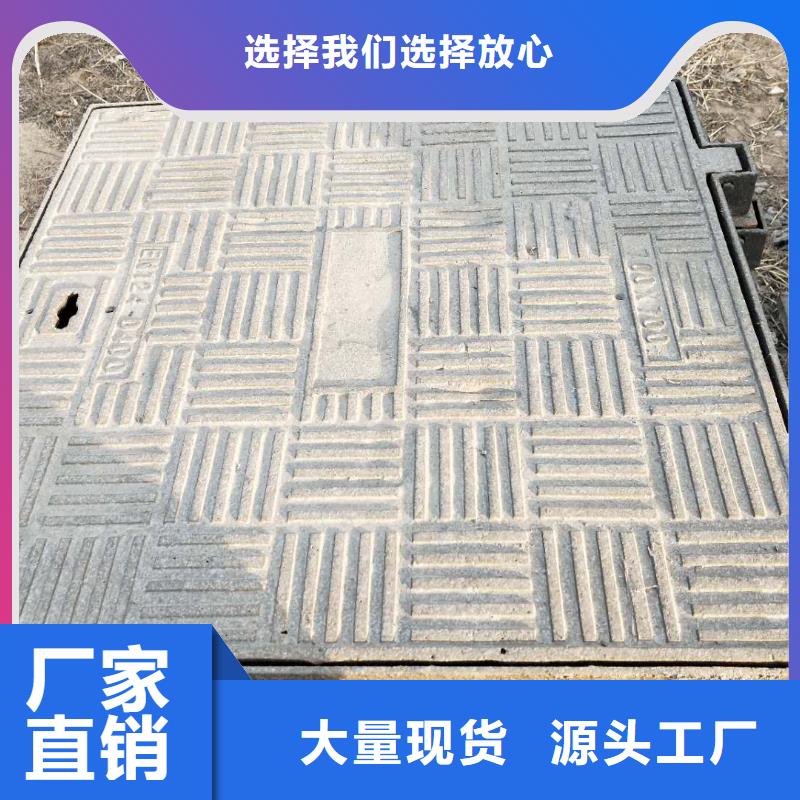 球墨铸铁井盖厂家特惠