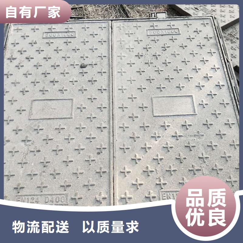 球墨铸铁井盖供货速度快