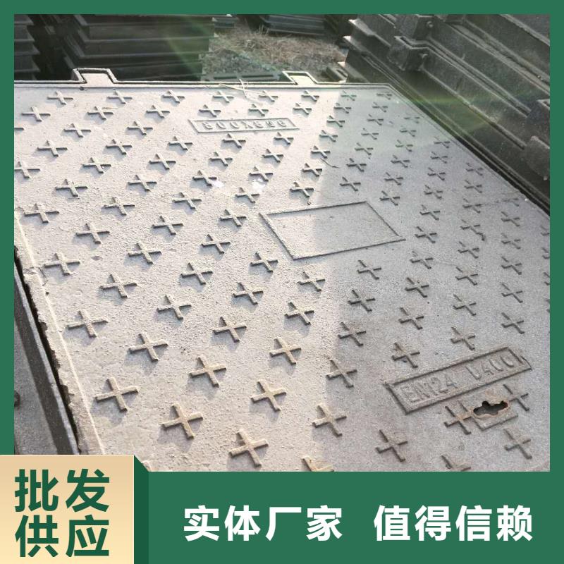 本地球墨铸铁井盖厂商