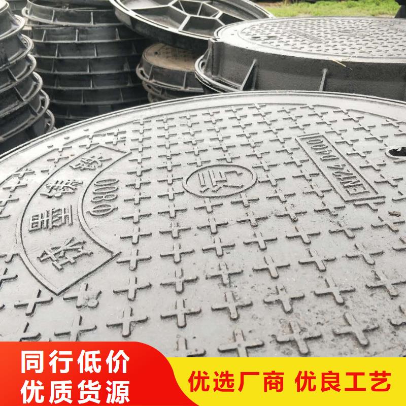供应批发球墨铸铁井盖-保质