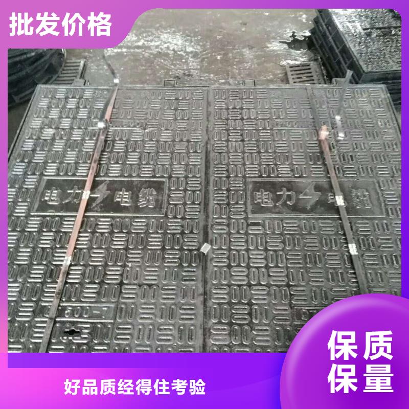 球墨铸铁井盖-我公司资质齐全
