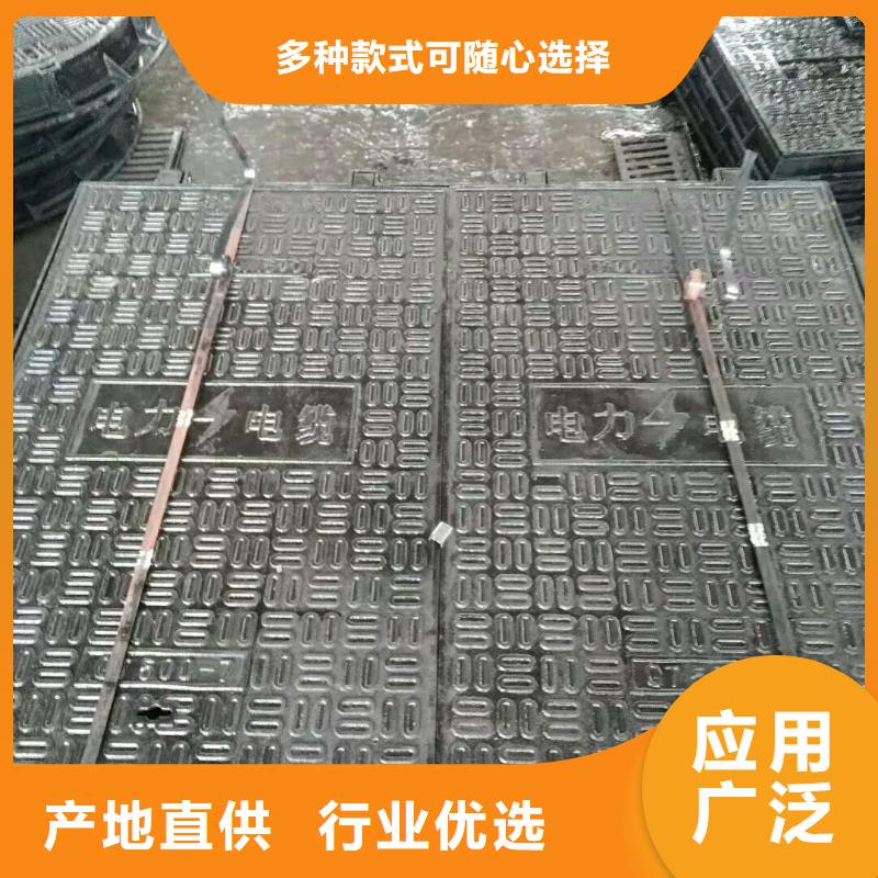 球墨铸铁井盖-信誉可靠