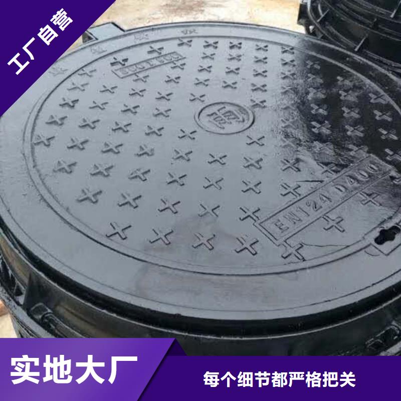 定制球墨铸铁井盖的销售厂家