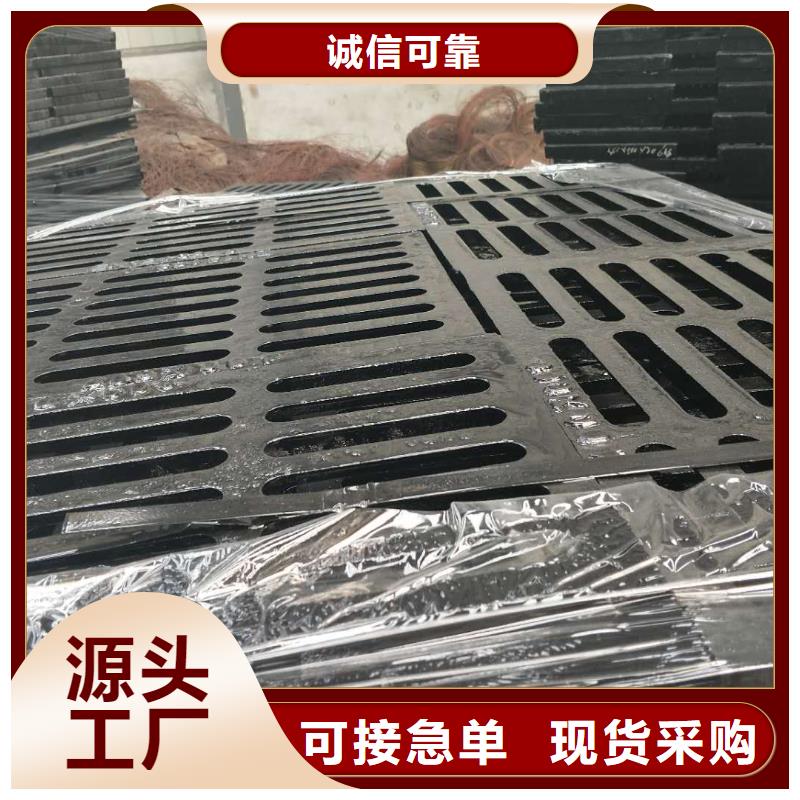 球墨铸铁井盖-只做精品