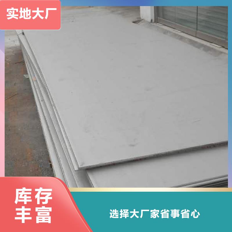 不锈钢板厂家