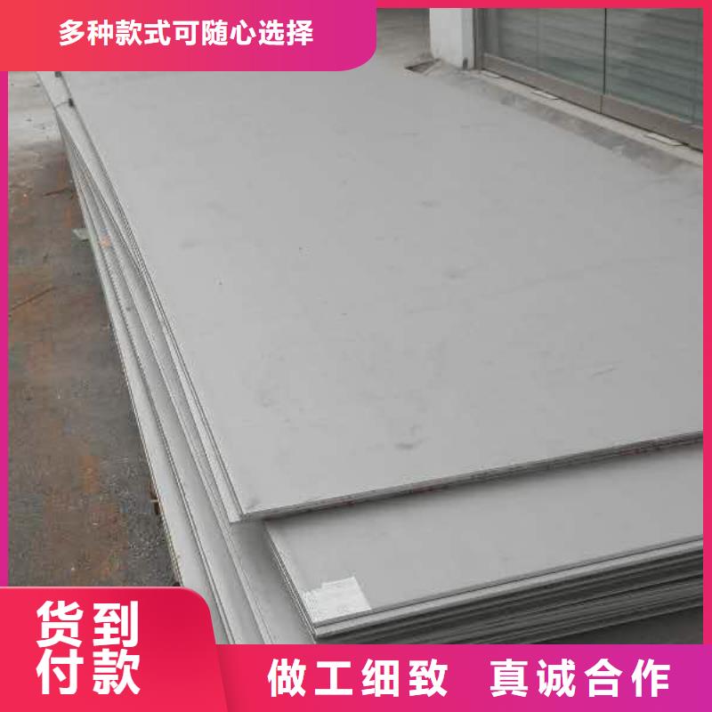 性价比高的不锈钢板公司