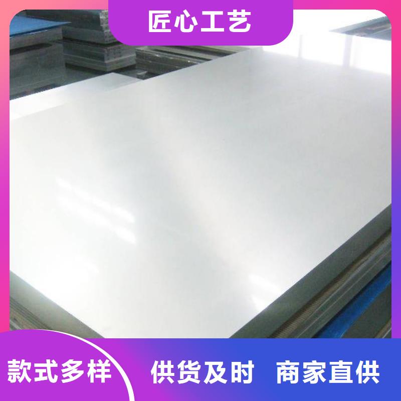 优选：不锈钢板品牌厂家