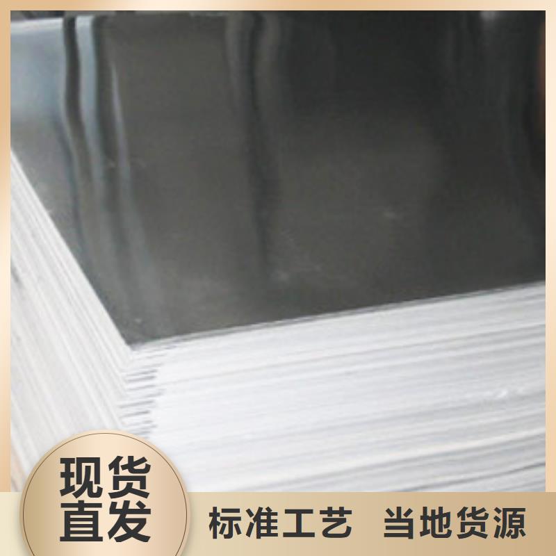不锈钢板货到付款