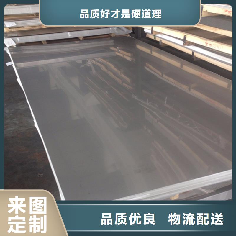 性价比高的不锈钢板公司