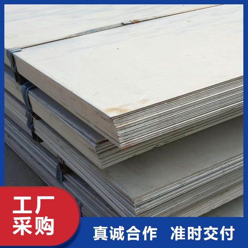 实力雄厚的不锈钢板厂家