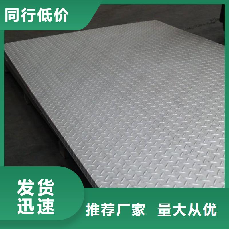不锈钢板供应商求