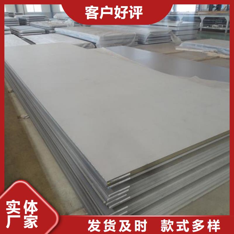 性价比高的不锈钢板厂家