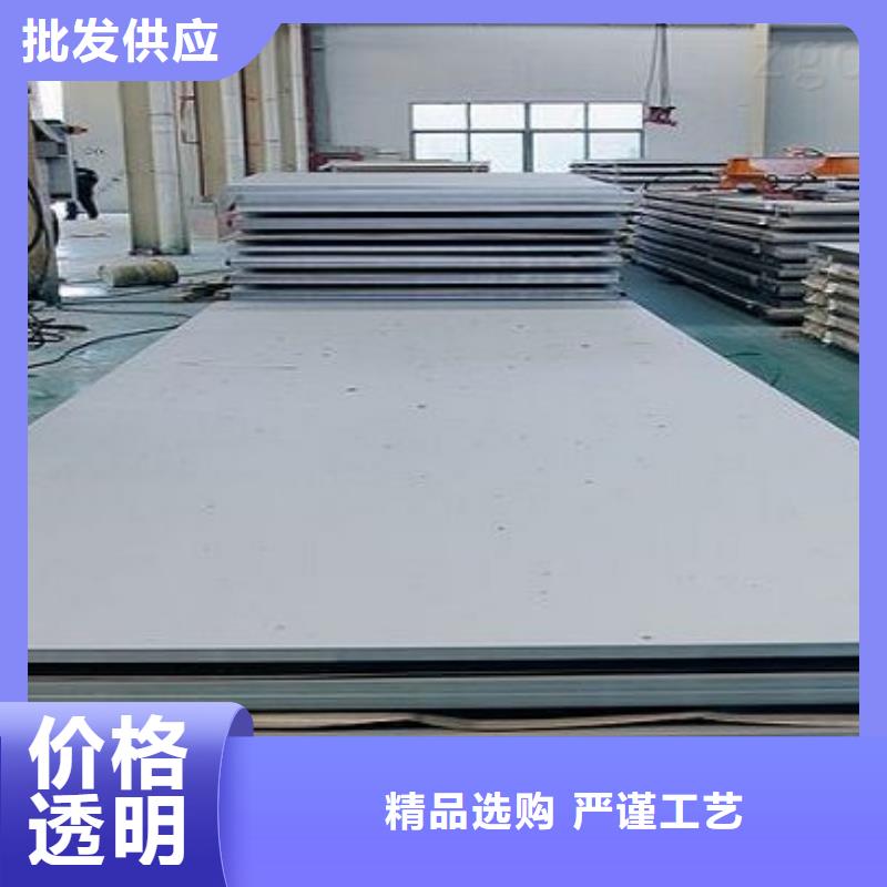 不锈钢板-品质看得见