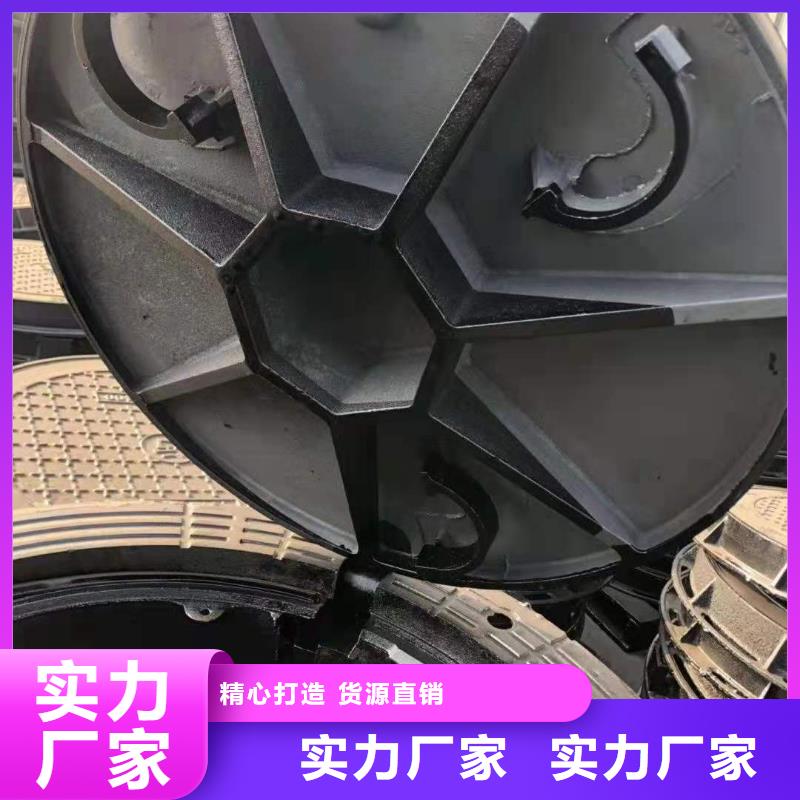 篦子原厂
