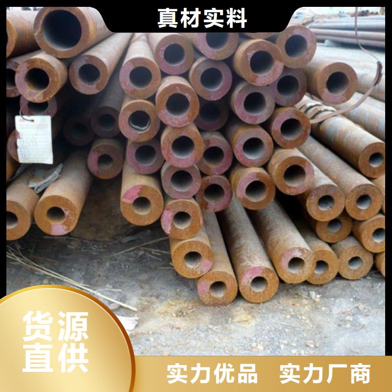 无缝钢管-点击了解更多