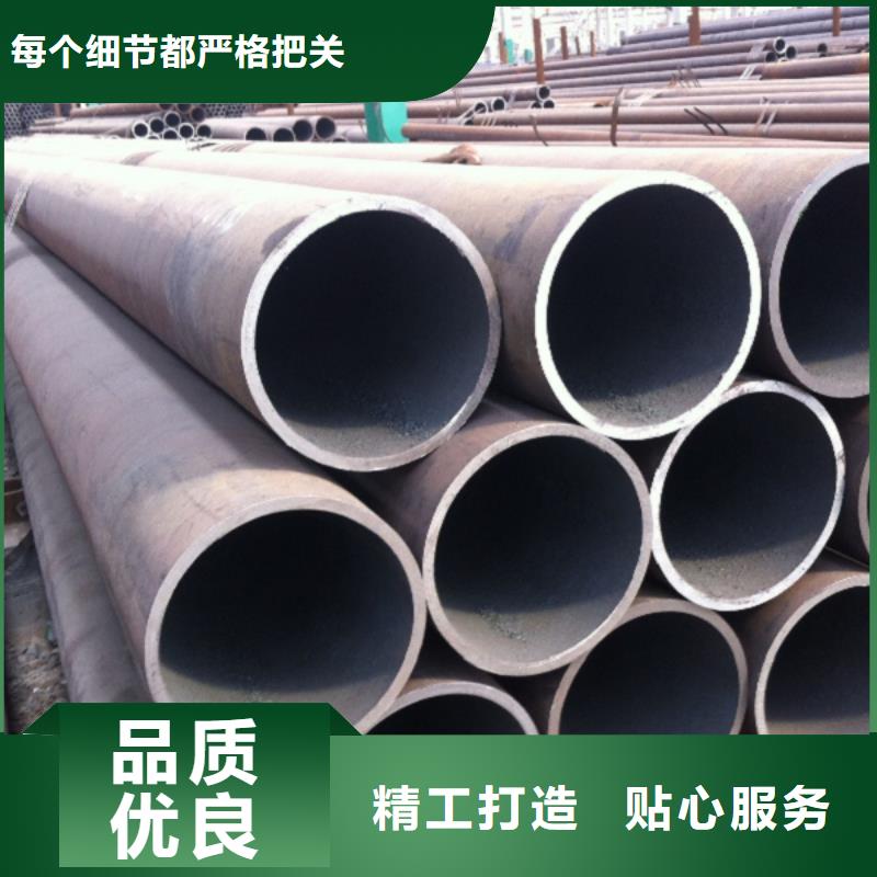 价格公道的无缝钢管厂家