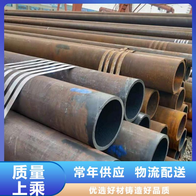 无缝钢管个性化定制