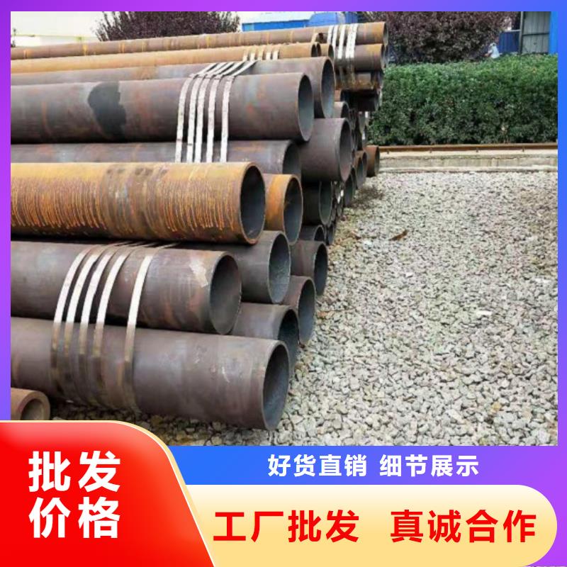 无缝钢管口碑好