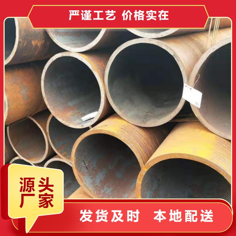 无缝钢管厂家_无缝钢管