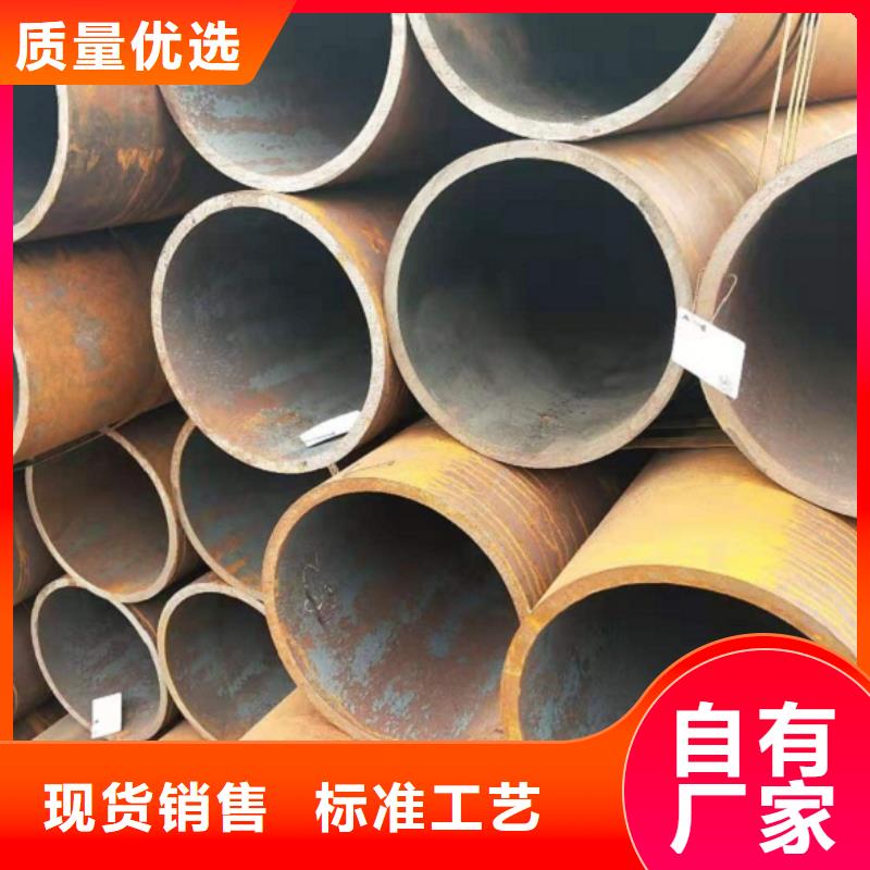 无缝钢管厂家口碑好