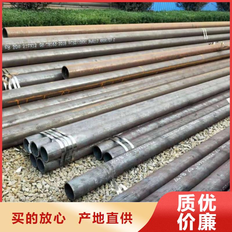 无缝钢管口碑-德成鑫金属制品有限公司