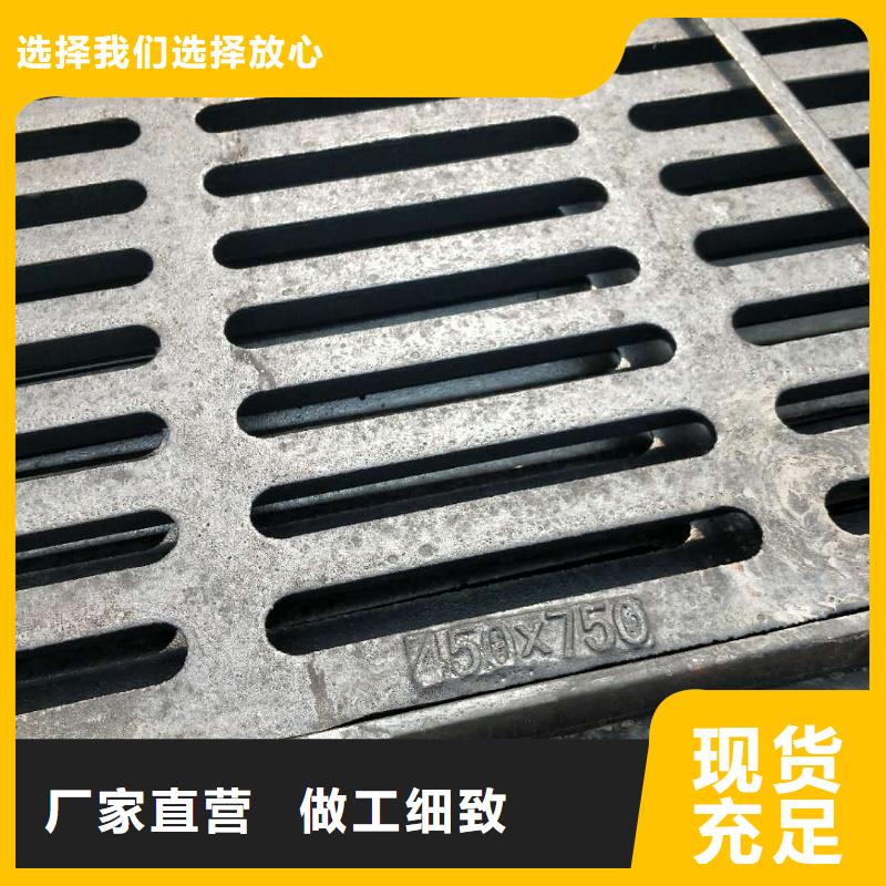 性价比高的井盖篦子销售厂家