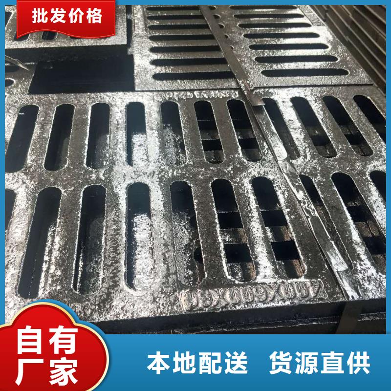 井盖篦子总经销