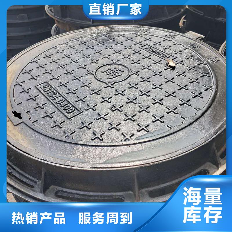 价格合理的井盖篦子供货商