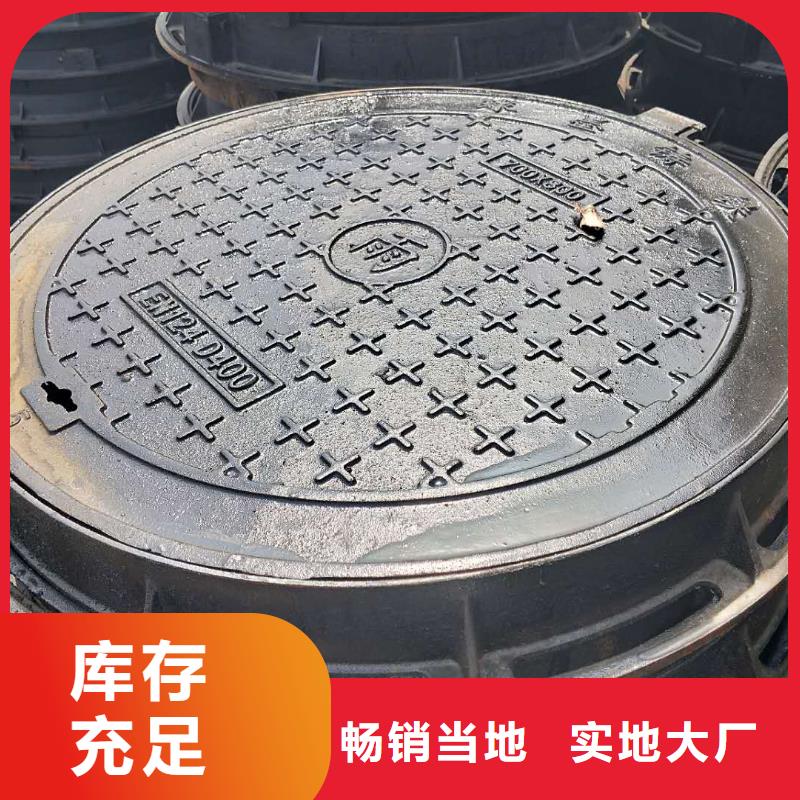 【优选】井盖篦子源头厂家