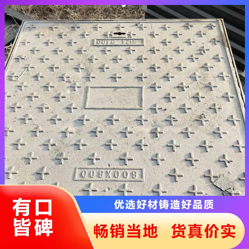 优选井盖篦子1