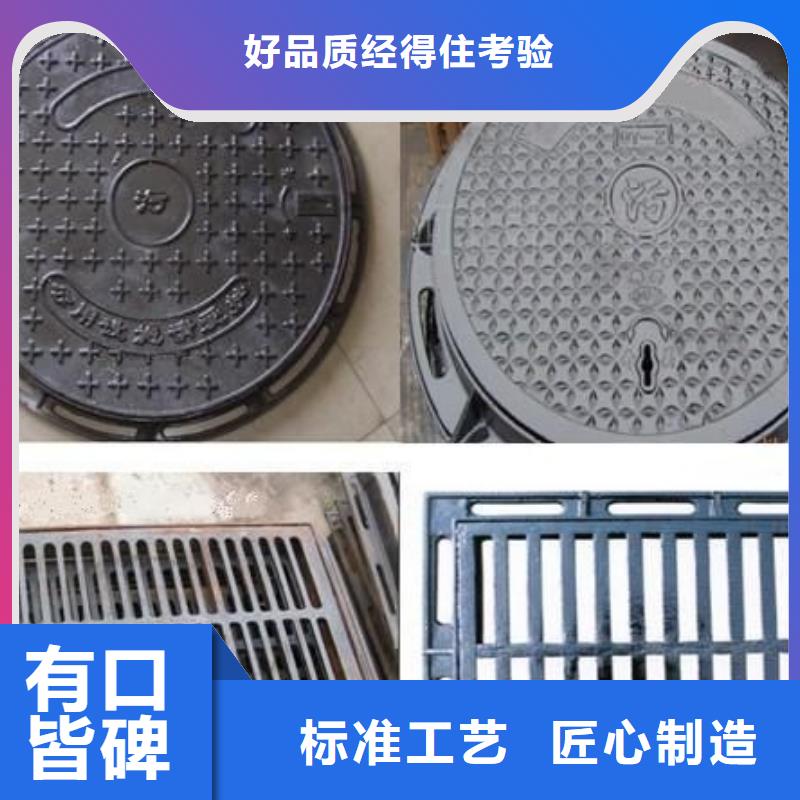 井盖篦子成功案例