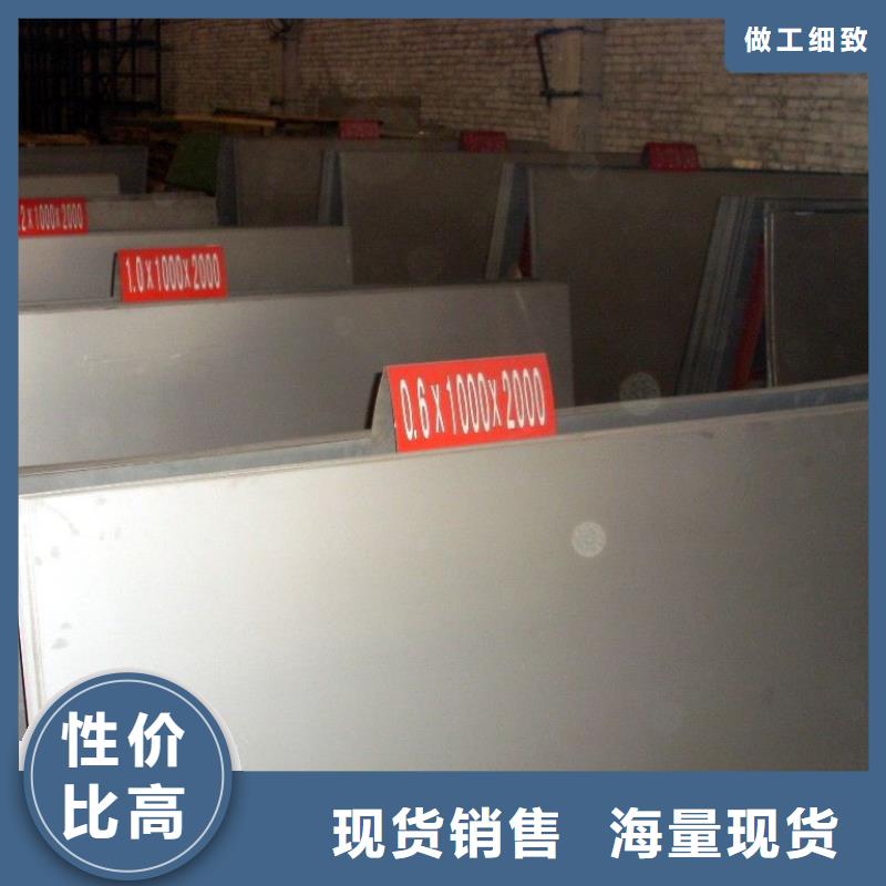 不锈钢板口碑评价