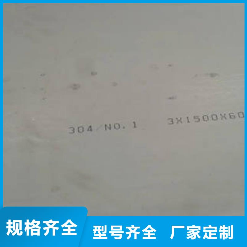 不锈钢板有资质