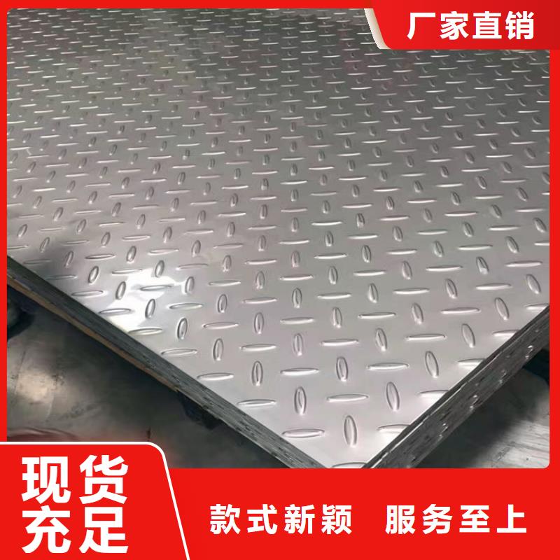 不锈钢板收费标准