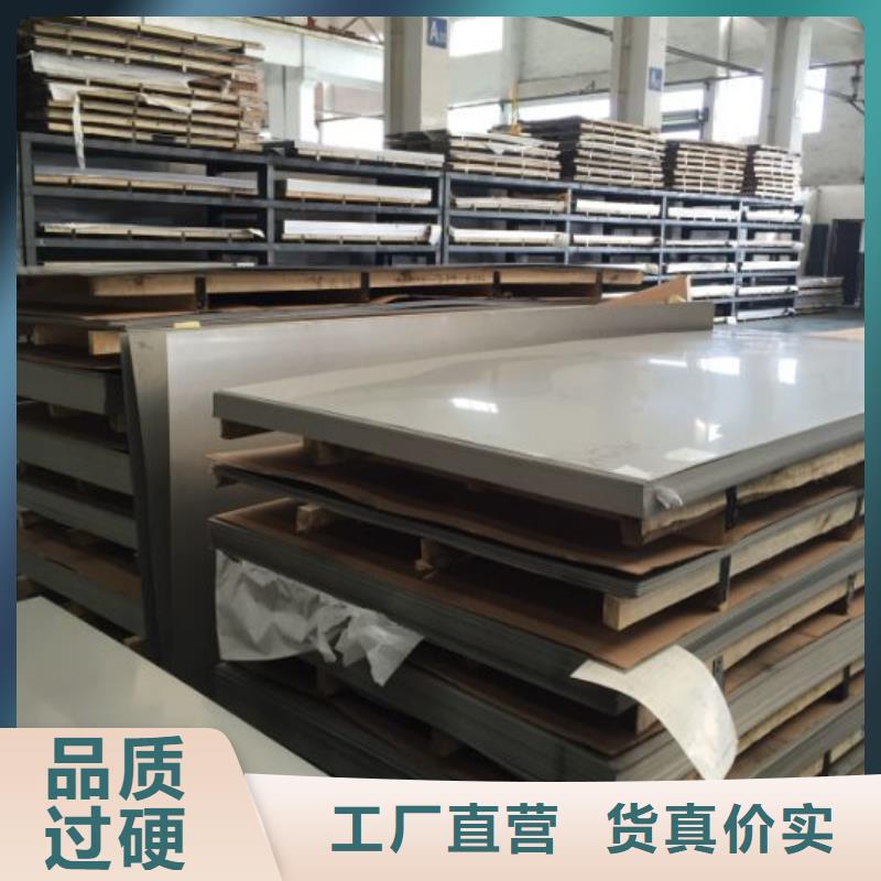 不锈钢板免费邮寄样品