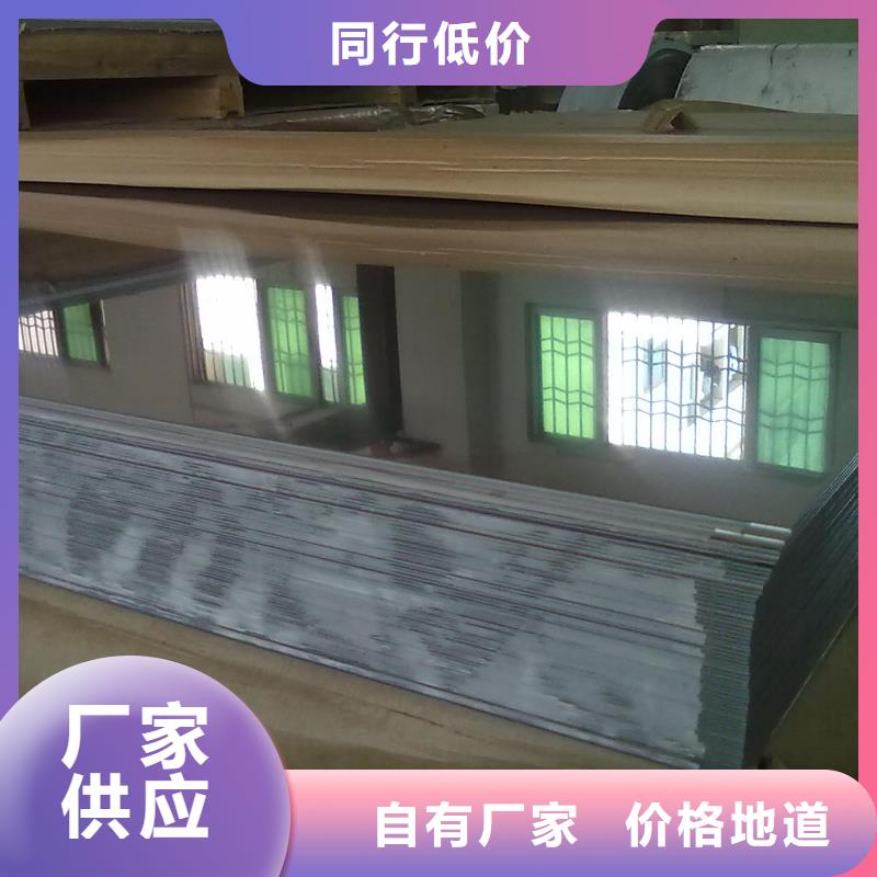 不锈钢板质量上乘厂家