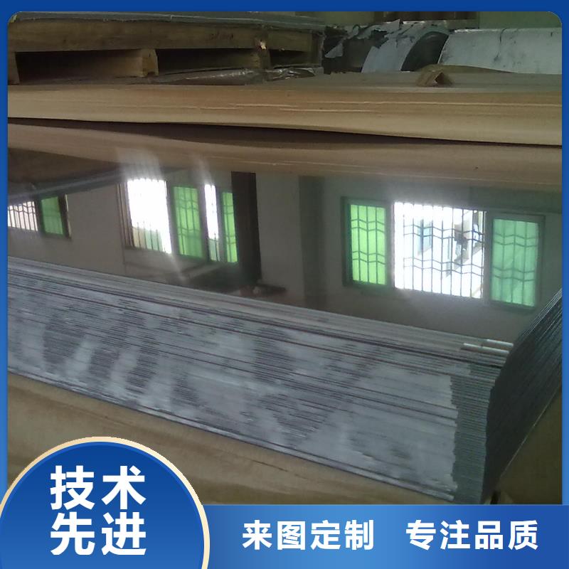重信誉不锈钢板厂家直销