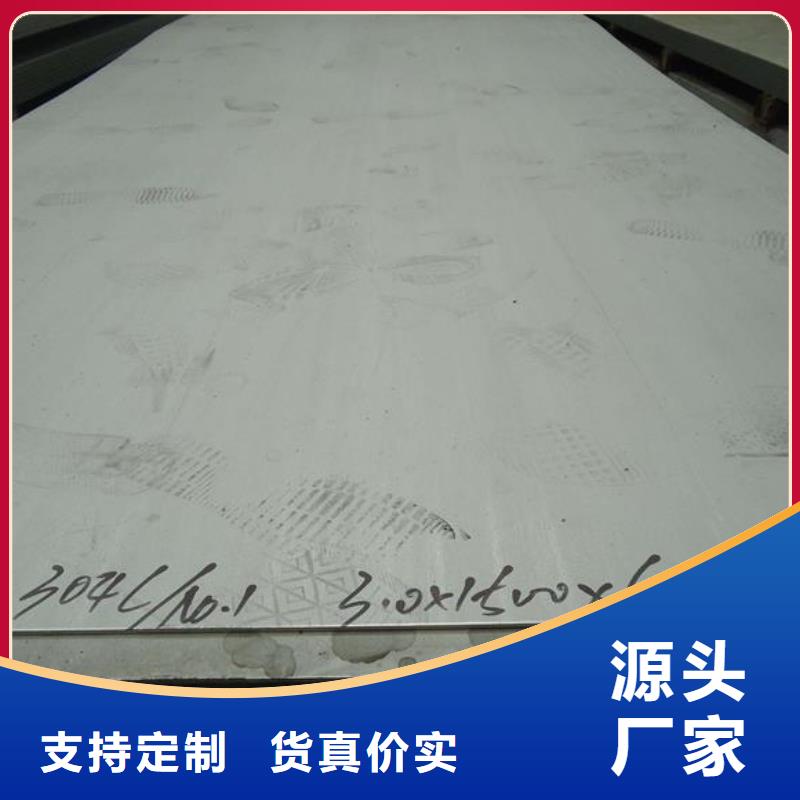不锈钢板有资质