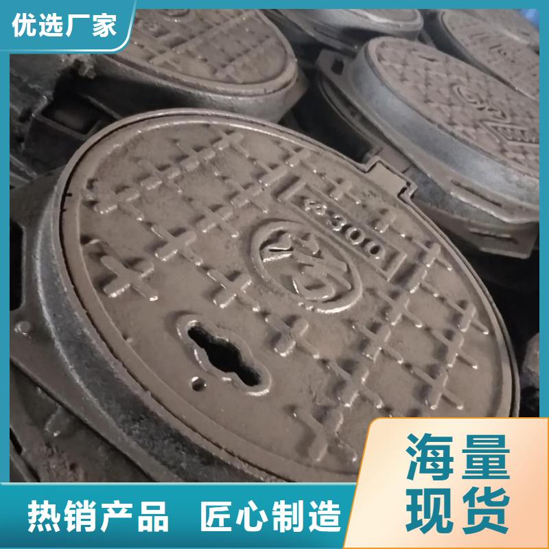 定制铸铁井盖的厂家