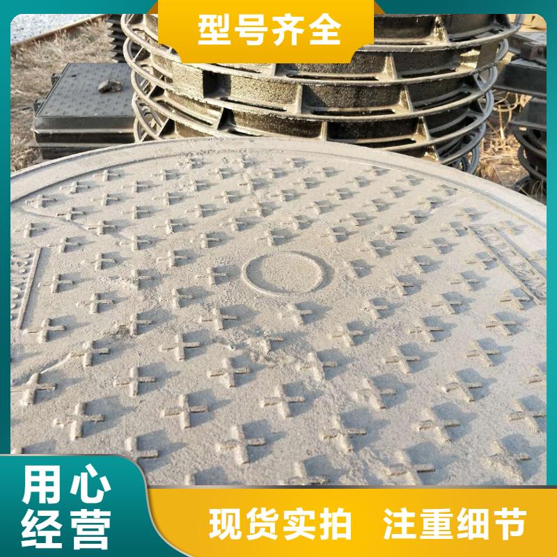 铸铁井盖-我们只做高品质